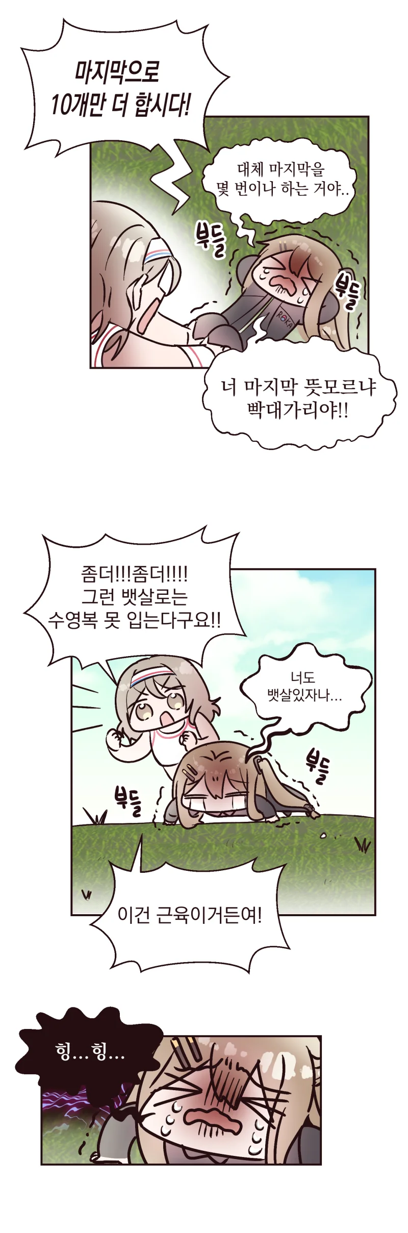 manga_702911_003_478c109296d7.webp