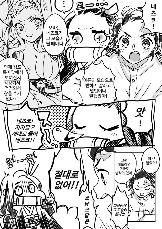 manga_717006_001_36d00ea22131.webp