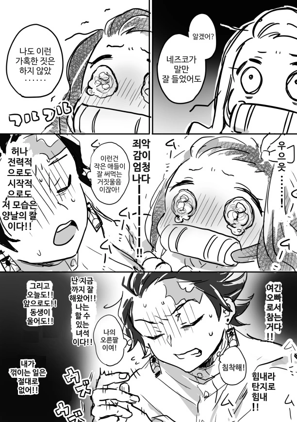 manga_717006_002_8f800931fb32.webp