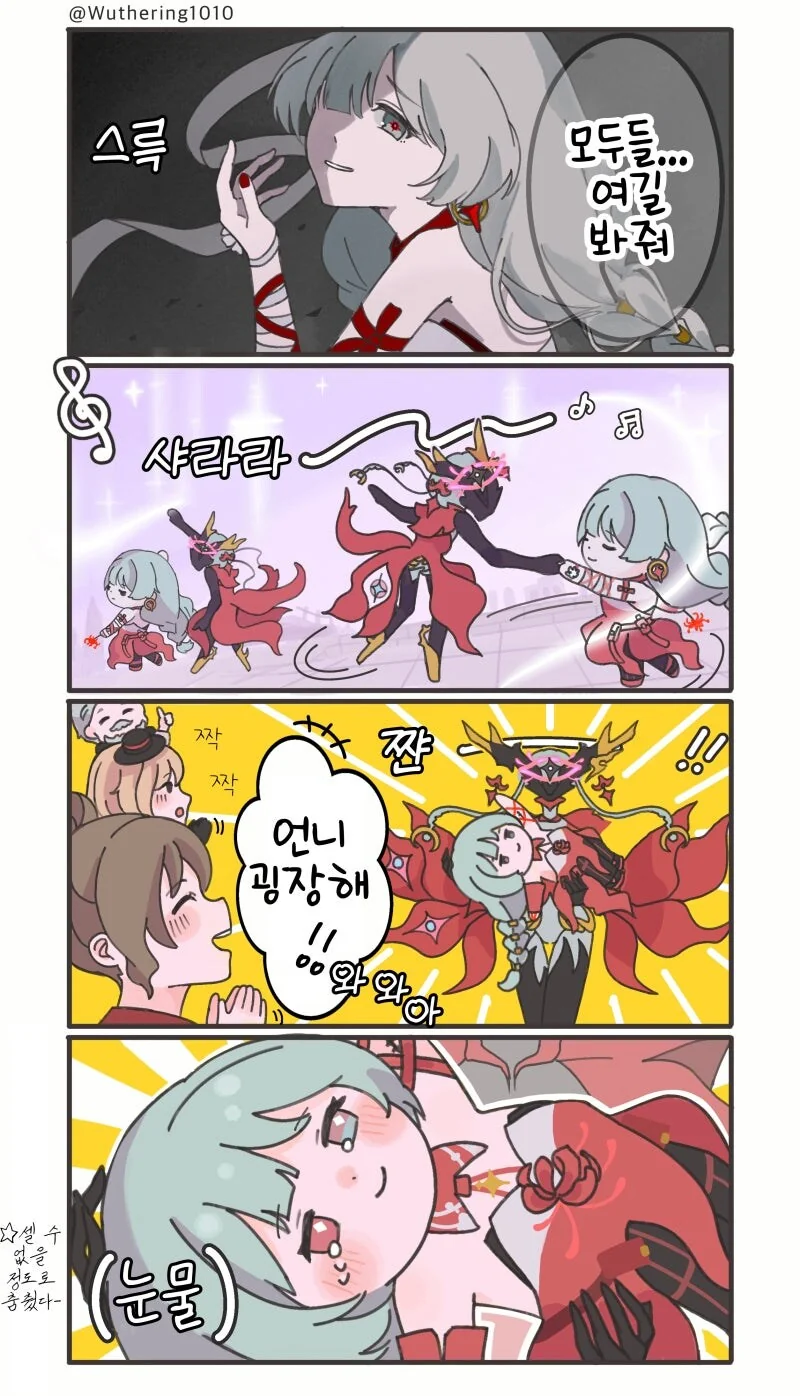 명조) 행복 플로로 만화_1.jpg