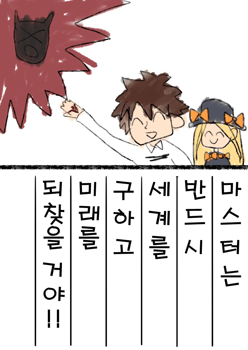 manga_718721_001_6947ba4095d4.webp