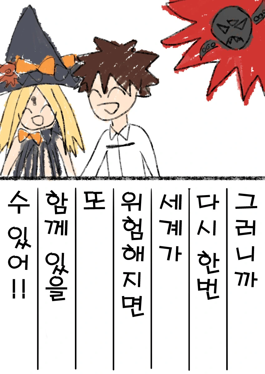 manga_718721_004_bdb9d3f32a0d.webp