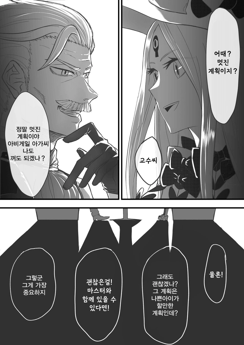 manga_718721_005_e076f63e9530.webp