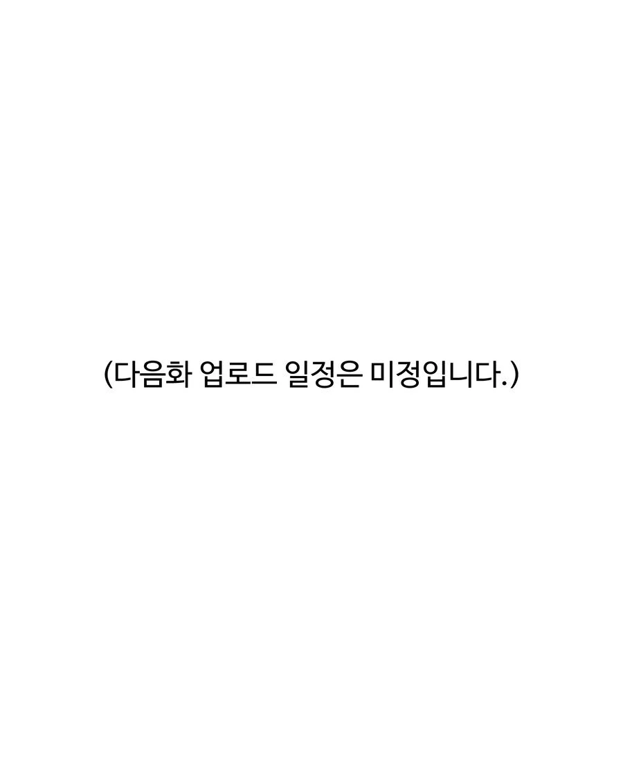1화 빌런이 알려주는 &#034;독자를 끌어들이는 1화 그리는 방법&#034; 만화.manhwa - 이미지 5