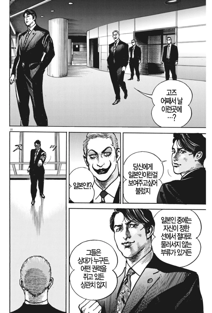 manga_723114_001_b6ff92f290ab.webp