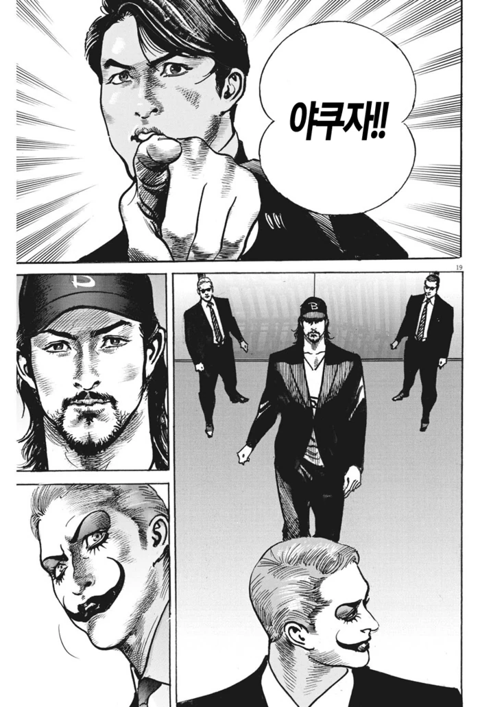 manga_723114_002_f2b182c2ec2f.webp
