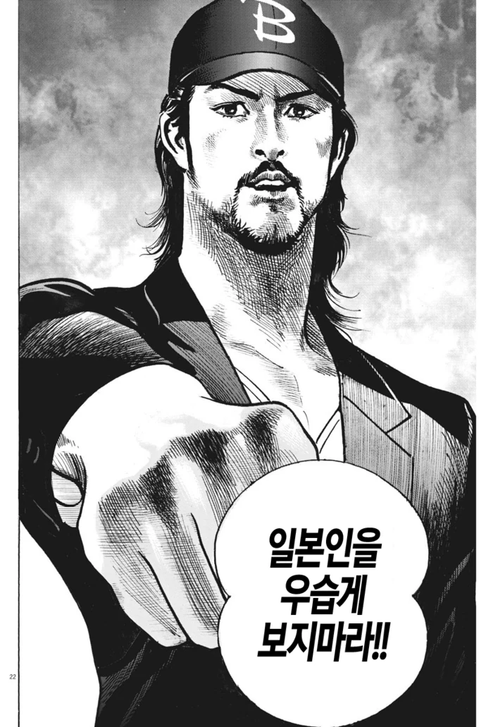 manga_723114_003_e3886c3e7e80.webp