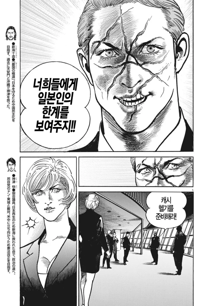 manga_723114_004_d316a66580a1.webp