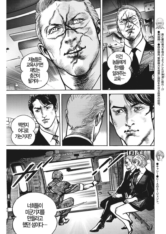 manga_723114_005_c52d9e72bb7d.webp