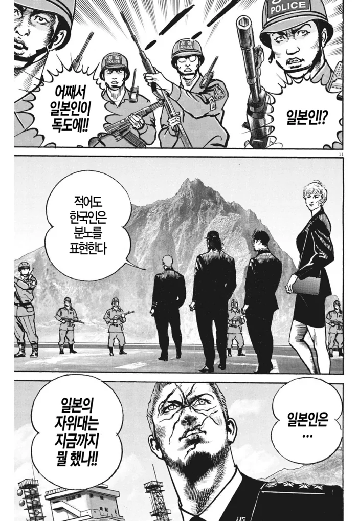 manga_723114_008_9008df478651.webp