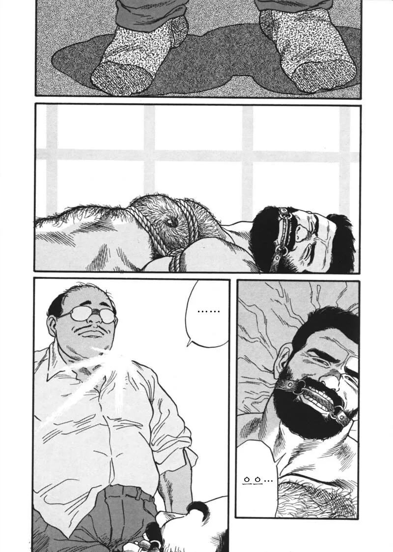 다들 겐고로 만화를 좋아하니 겐고로 만화를 보렴 - 이미지 17