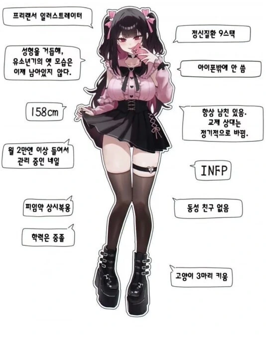 만화 579 페이지 | ToonTap 이미지 12