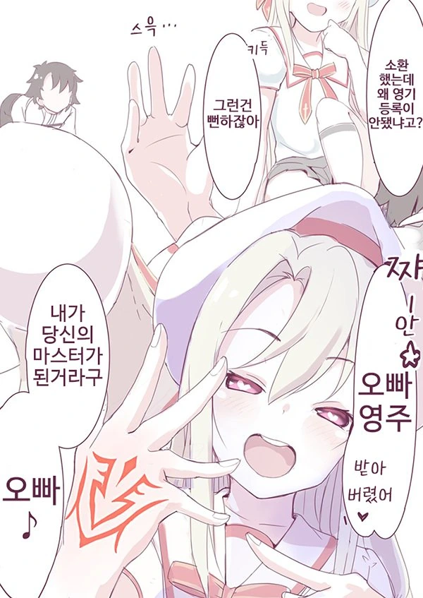 manga_738758_001_3ec73b2e3411.webp