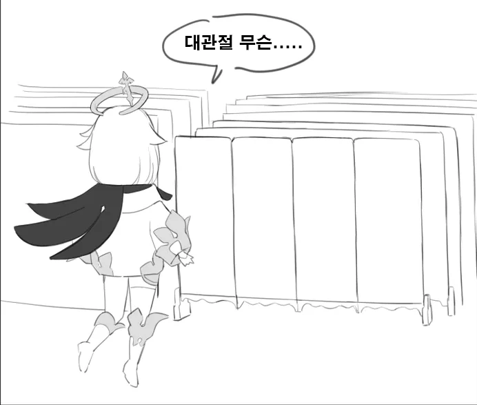 원신) 자가주택 마련에 성공한 행자만화.manga - 이미지 2