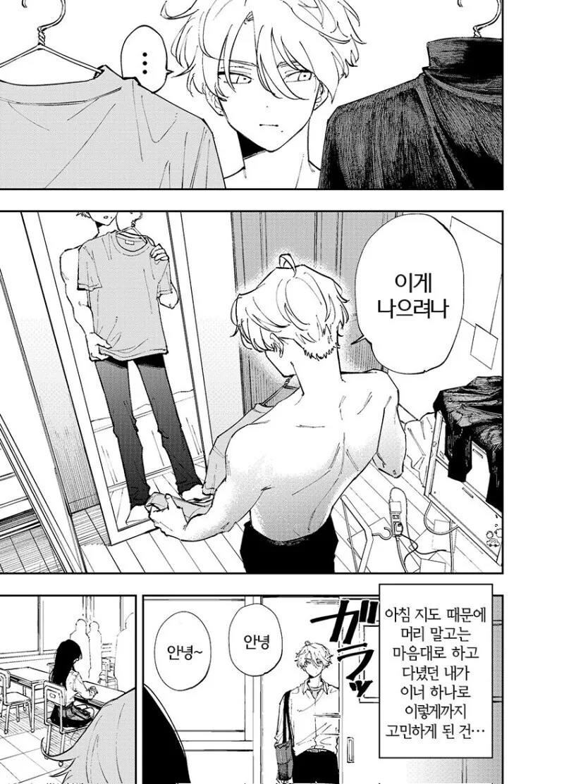 e북 발행 희망하는 서로가 서로에게 꼴려하는 만와.manga_11.jpg