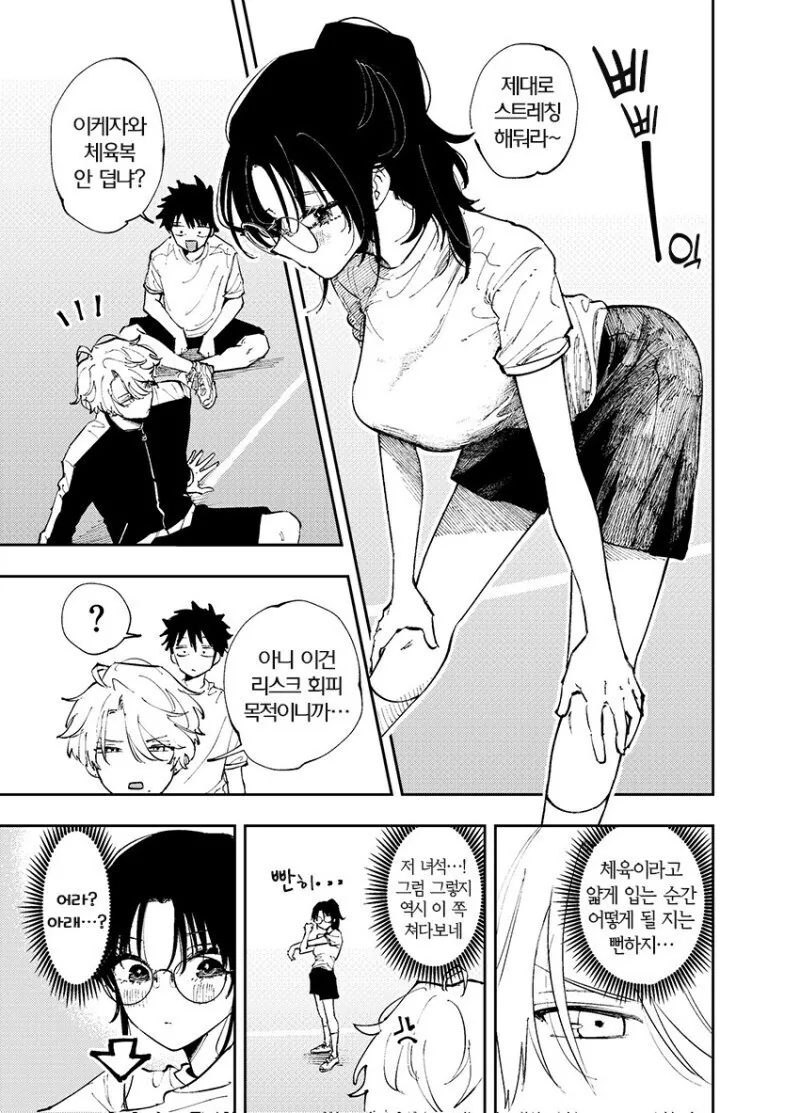 e북 발행 희망하는 서로가 서로에게 꼴려하는 만와.manga_19.jpg