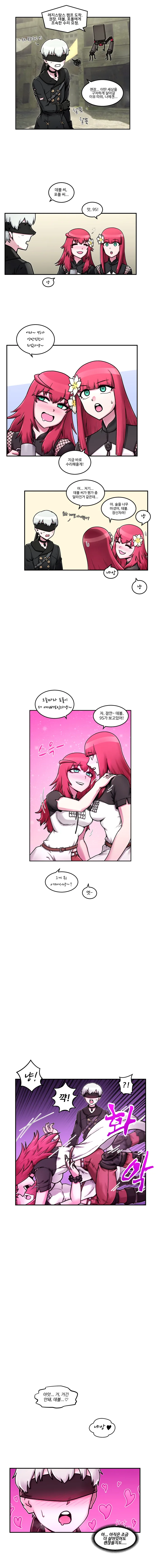 니어) 안드로이드 자매가 야외레즈떽뜨할려는 comic_1.jpg