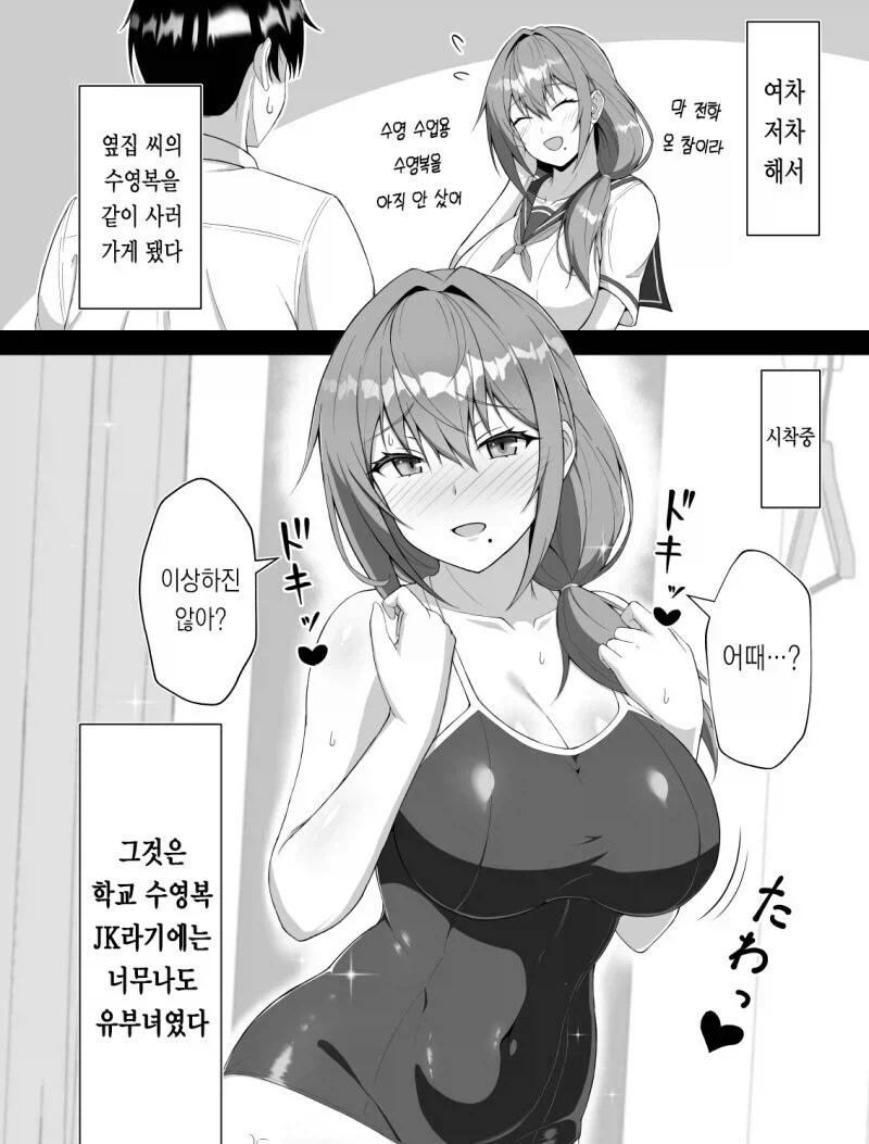 불법 유부녀 망가 jpg_2.webp