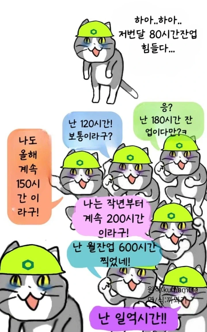 만화 376 페이지 | ToonTap 이미지 10