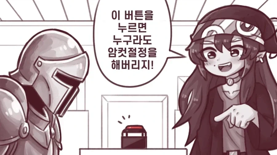 만화 401 페이지 | ToonTap 이미지 11