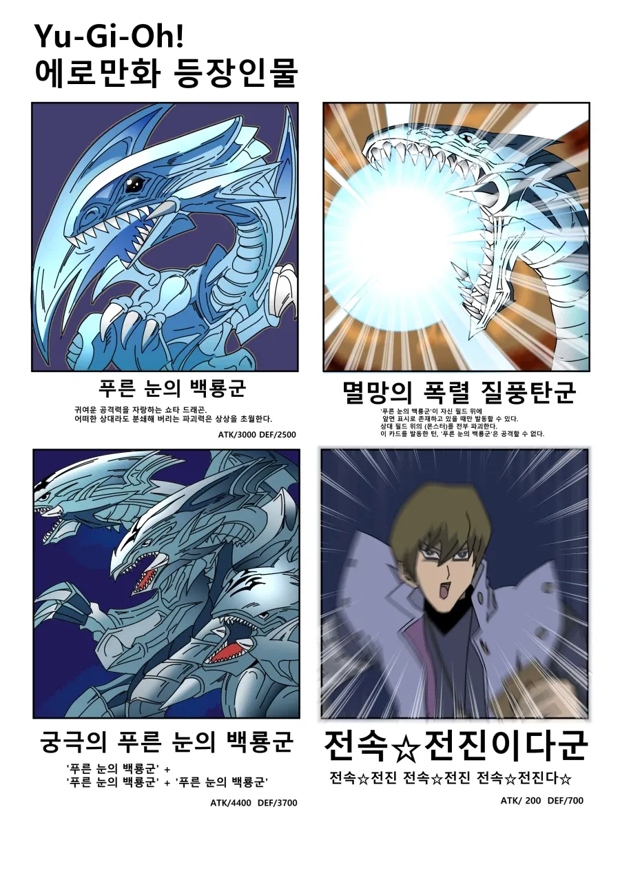 만화 372 페이지 | ToonTap 이미지 12