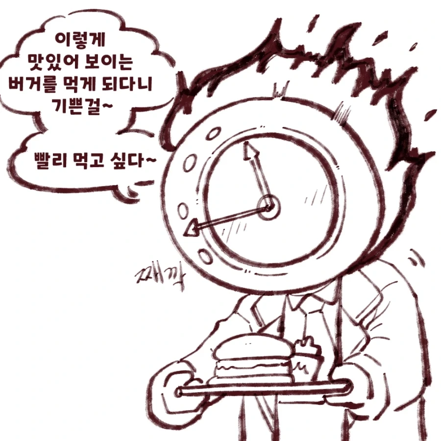 림버스)컴퍼니 단테가 햄버거 먹는.Manhwa - 이미지 3