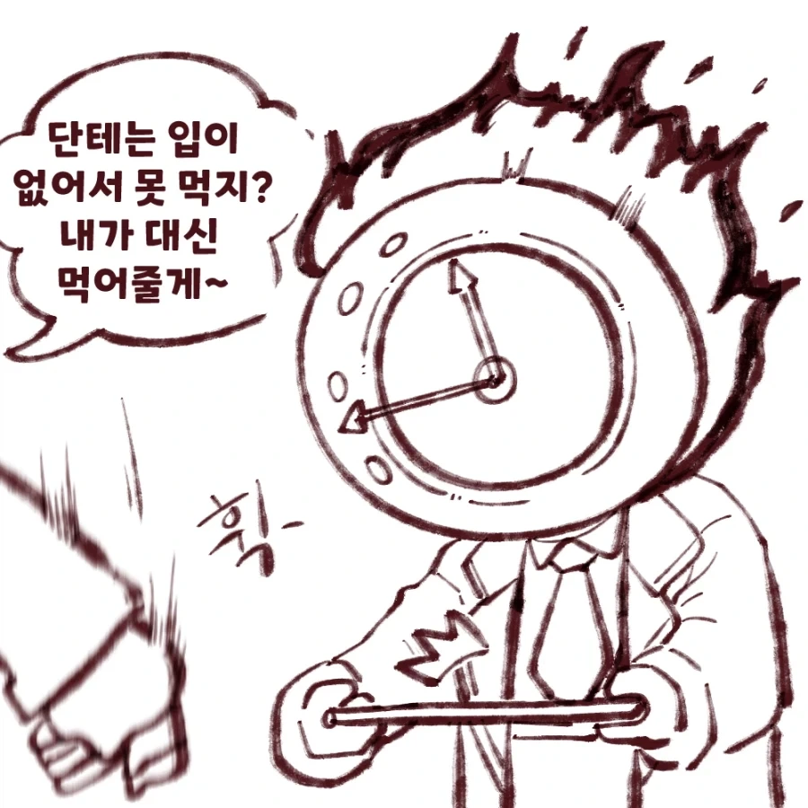 림버스)컴퍼니 단테가 햄버거 먹는.Manhwa - 이미지 4