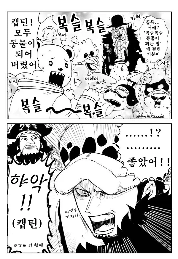 만화 628 페이지 | ToonTap 이미지 8