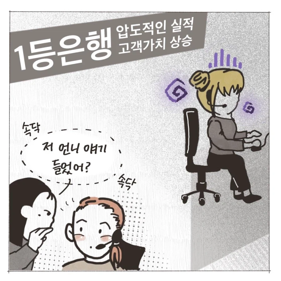 만화 375 페이지 | ToonTap 이미지 10