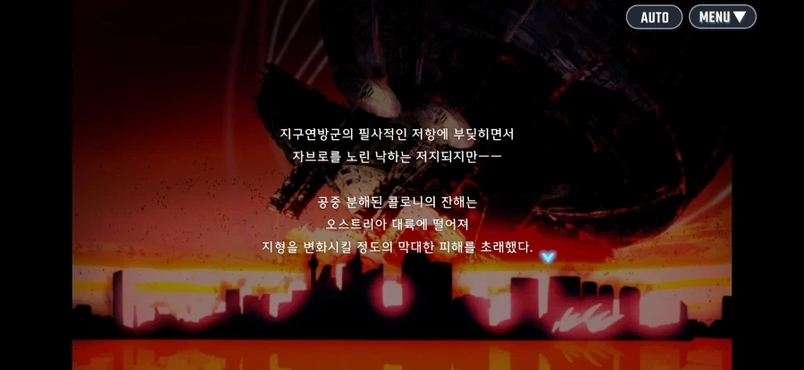건담)이 장면은 어느 각도로 보든 폭력적이네 - 이미지 4