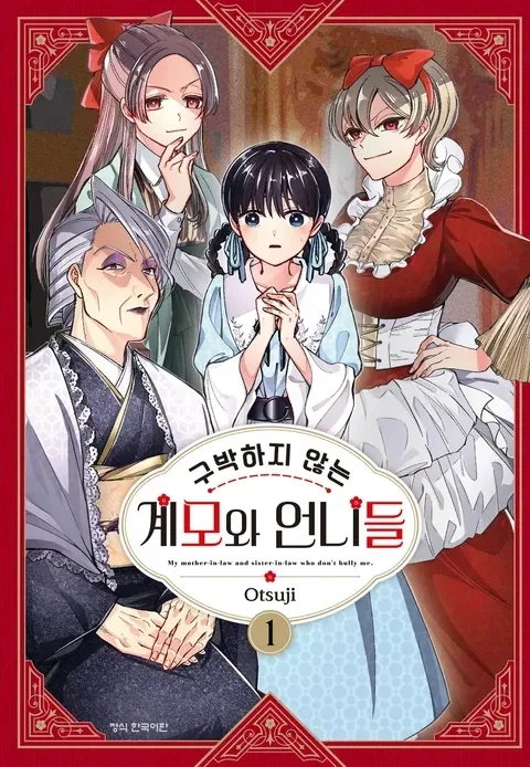 만화 594 페이지 | ToonTap 이미지 14