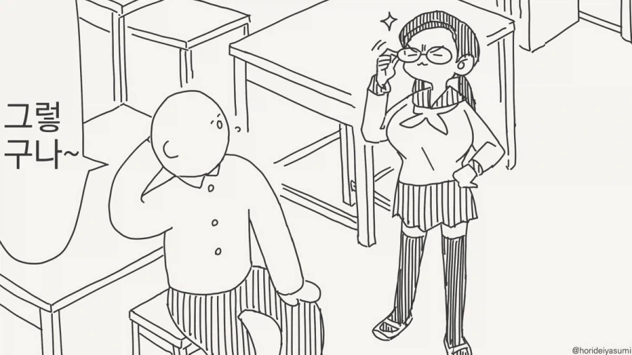 "내 몸을 빌려줄게!".manhwa 이미지 2