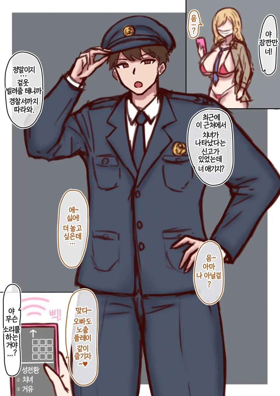 와 TS빔_1.webp