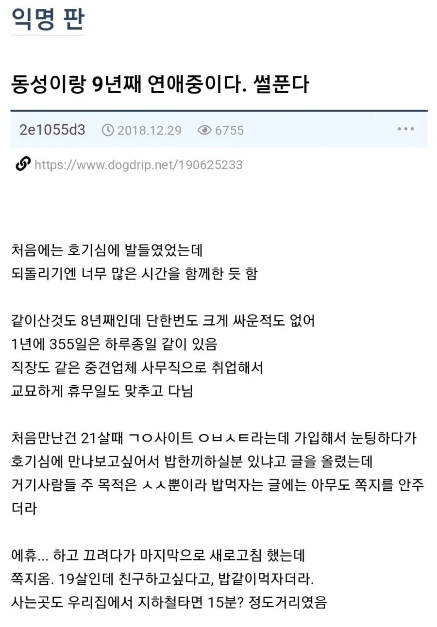 만화 704 페이지 | ToonTap 이미지 10