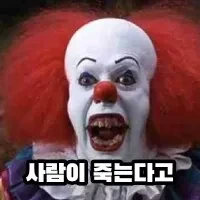 상사와 같이 러브러브 야근하는 manhwa_5.webp