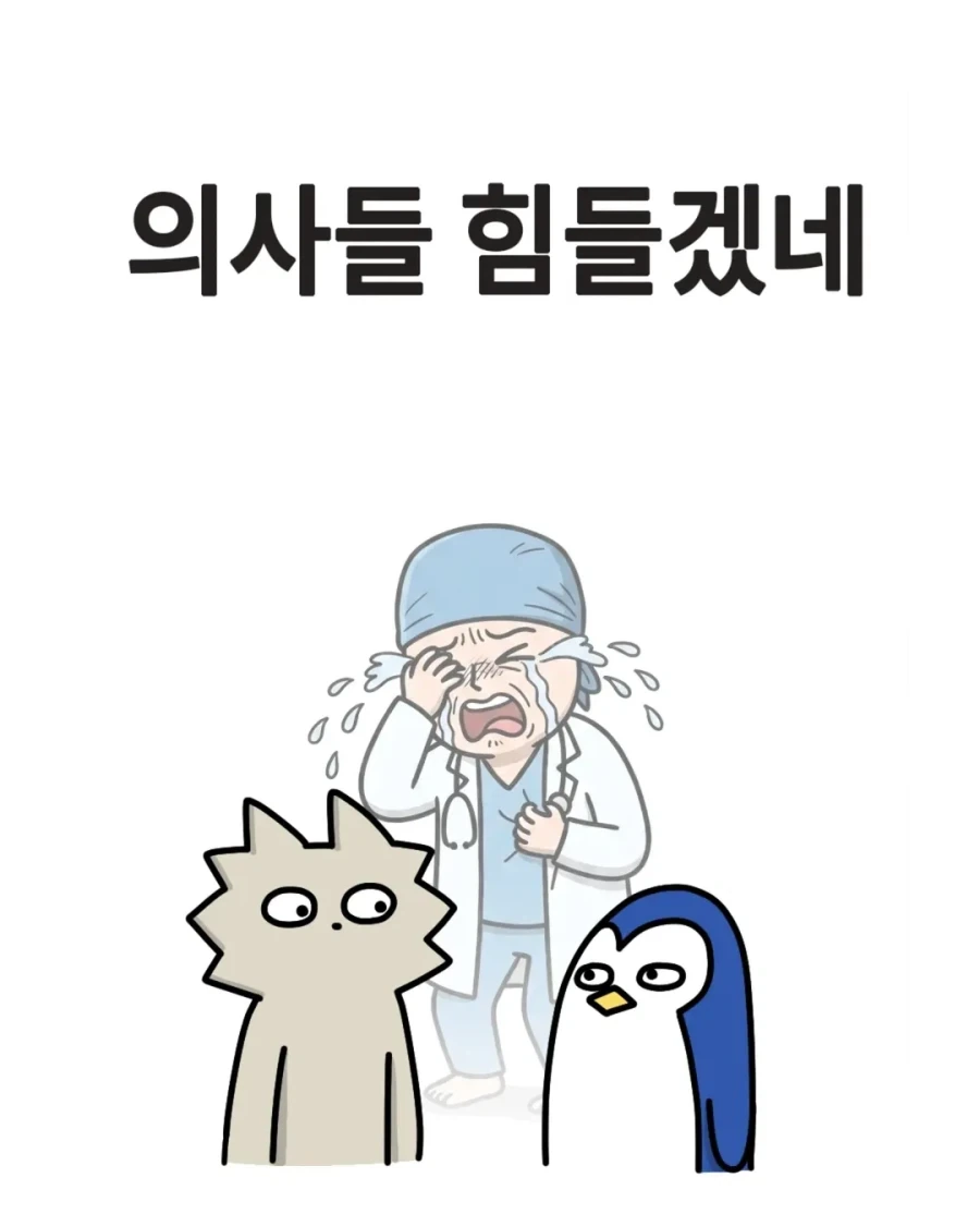 만화 759 페이지 | ToonTap 이미지 12
