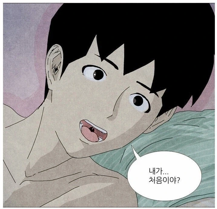 여친과 첫날밤을 치른후 해야할 멘트