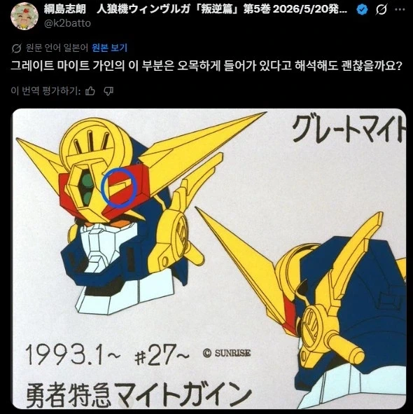 만화 495 페이지 | ToonTap 이미지 10