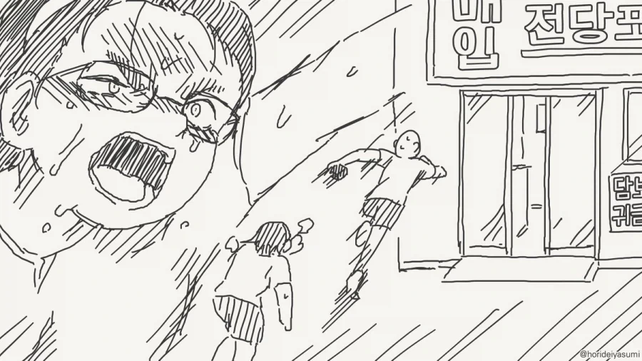 서른까지 독신이면 나랑 결혼할래?.manhwa_4.webp