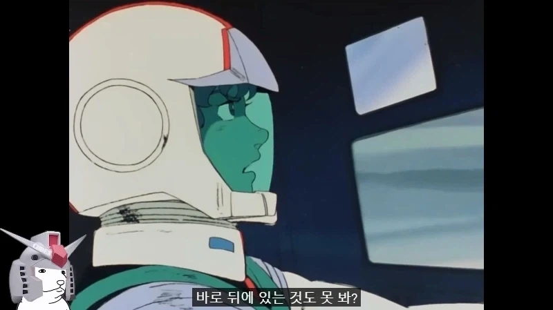건담) 방매) 아무로 기분이 나쁘면 벌어지는 일 - 이미지 6