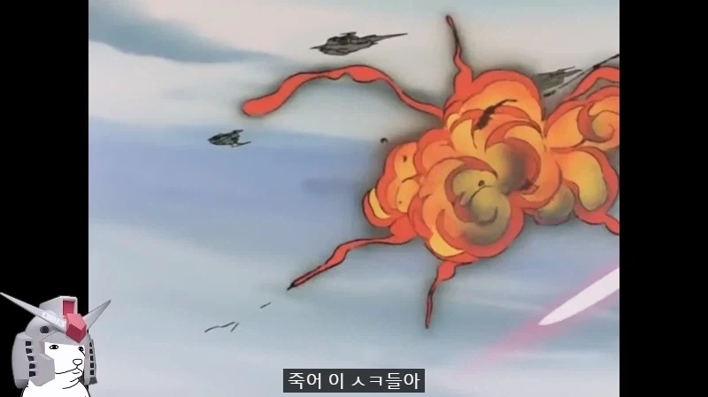 건담) 방매) 아무로 기분이 나쁘면 벌어지는 일 - 이미지 15