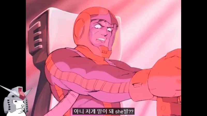 건담) 방매) 아무로 기분이 나쁘면 벌어지는 일 - 이미지 16