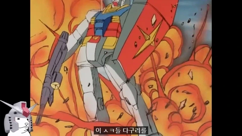 건담) 방매) 아무로 기분이 나쁘면 벌어지는 일 - 이미지 20