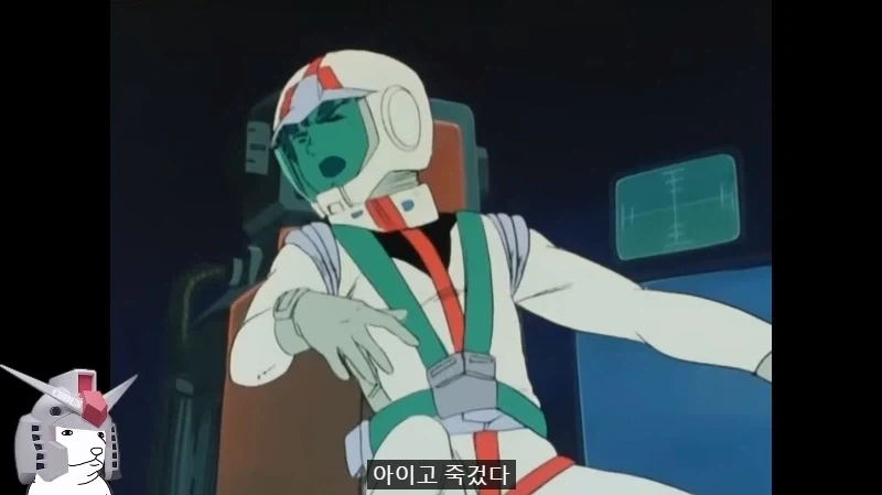 건담) 방매) 아무로 기분이 나쁘면 벌어지는 일 - 이미지 21