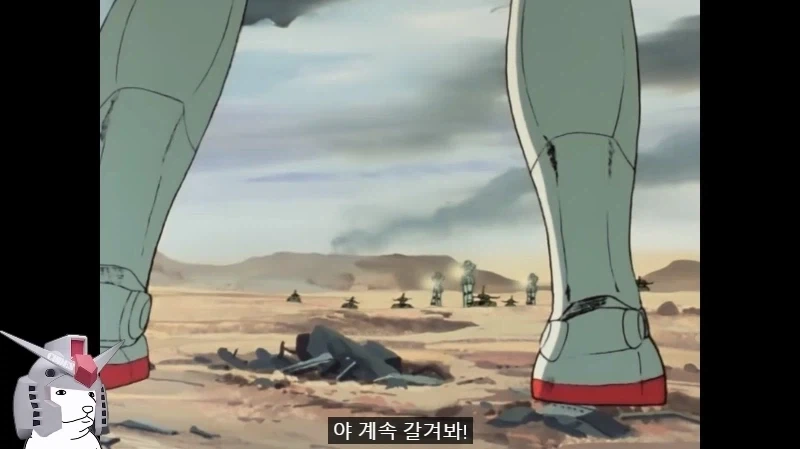 건담) 방매) 아무로 기분이 나쁘면 벌어지는 일 - 이미지 24