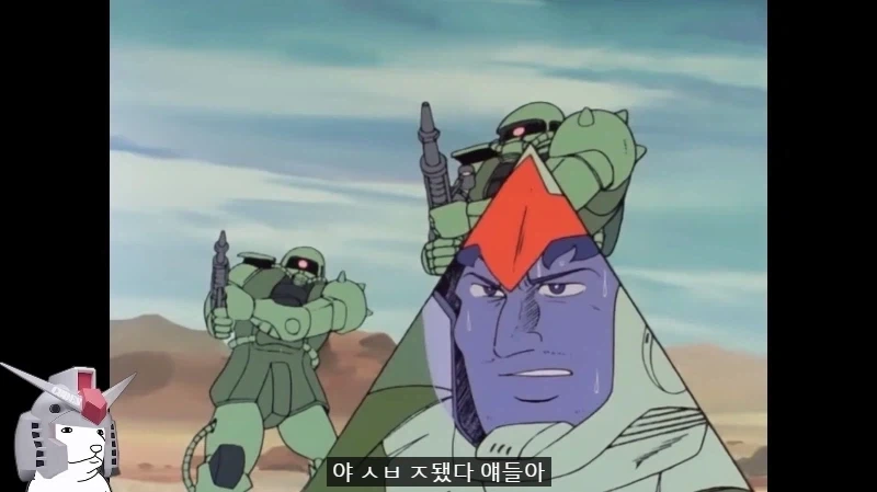 건담) 방매) 아무로 기분이 나쁘면 벌어지는 일 - 이미지 29