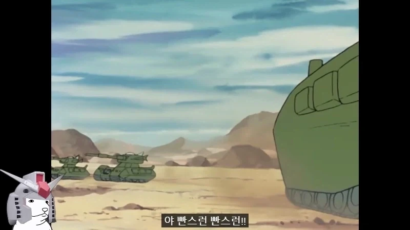 건담) 방매) 아무로 기분이 나쁘면 벌어지는 일 - 이미지 31