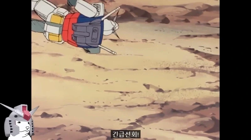 건담) 방매) 아무로 기분이 나쁘면 벌어지는 일 - 이미지 36
