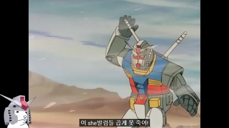 건담) 방매) 아무로 기분이 나쁘면 벌어지는 일 - 이미지 47