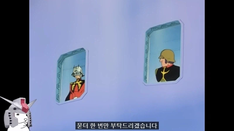 건담) 방매) 아무로 기분이 나쁘면 벌어지는 일 - 이미지 56